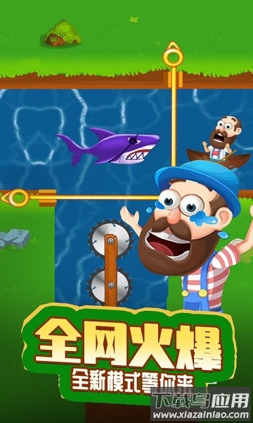 救救老司机手游最新版截图2