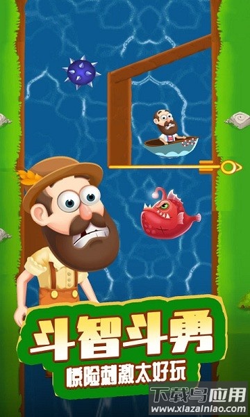 救救老司机手游最新版截图3