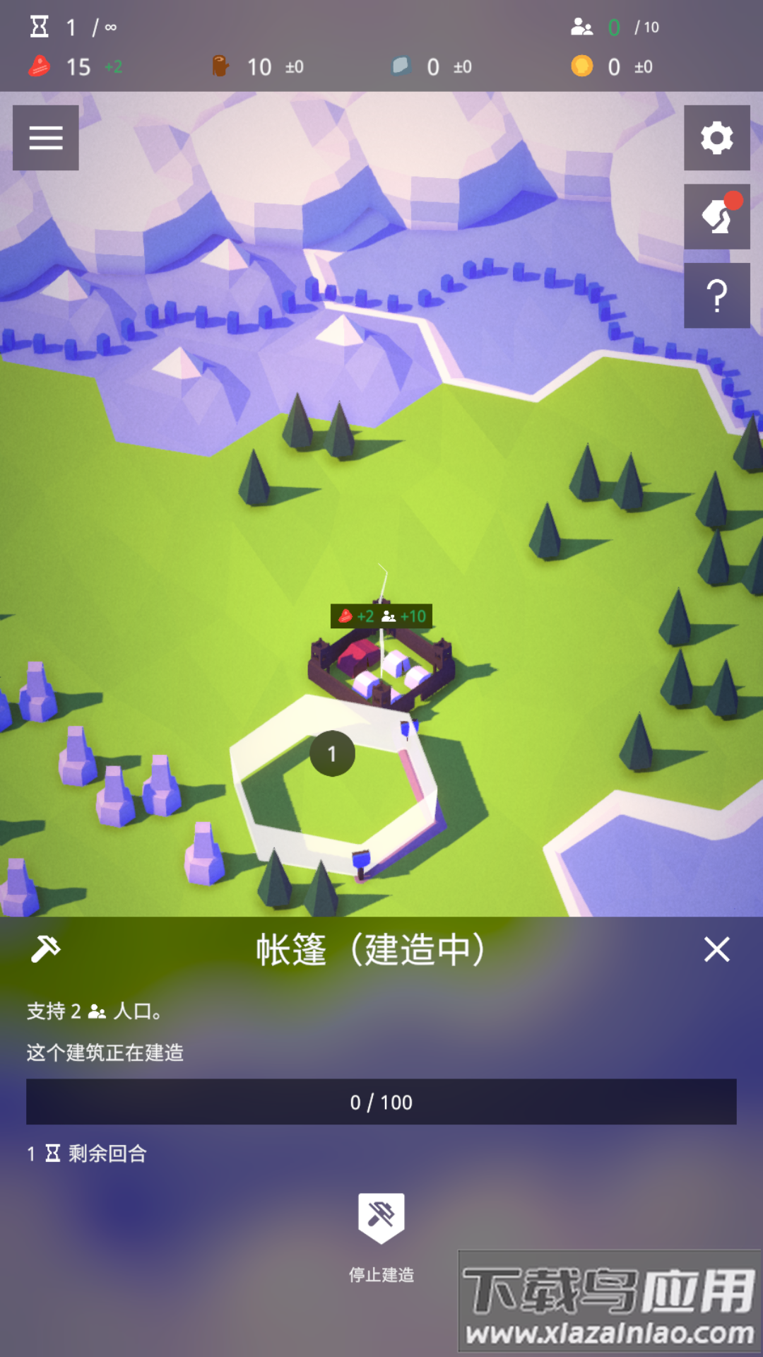 探索文明手游官方版