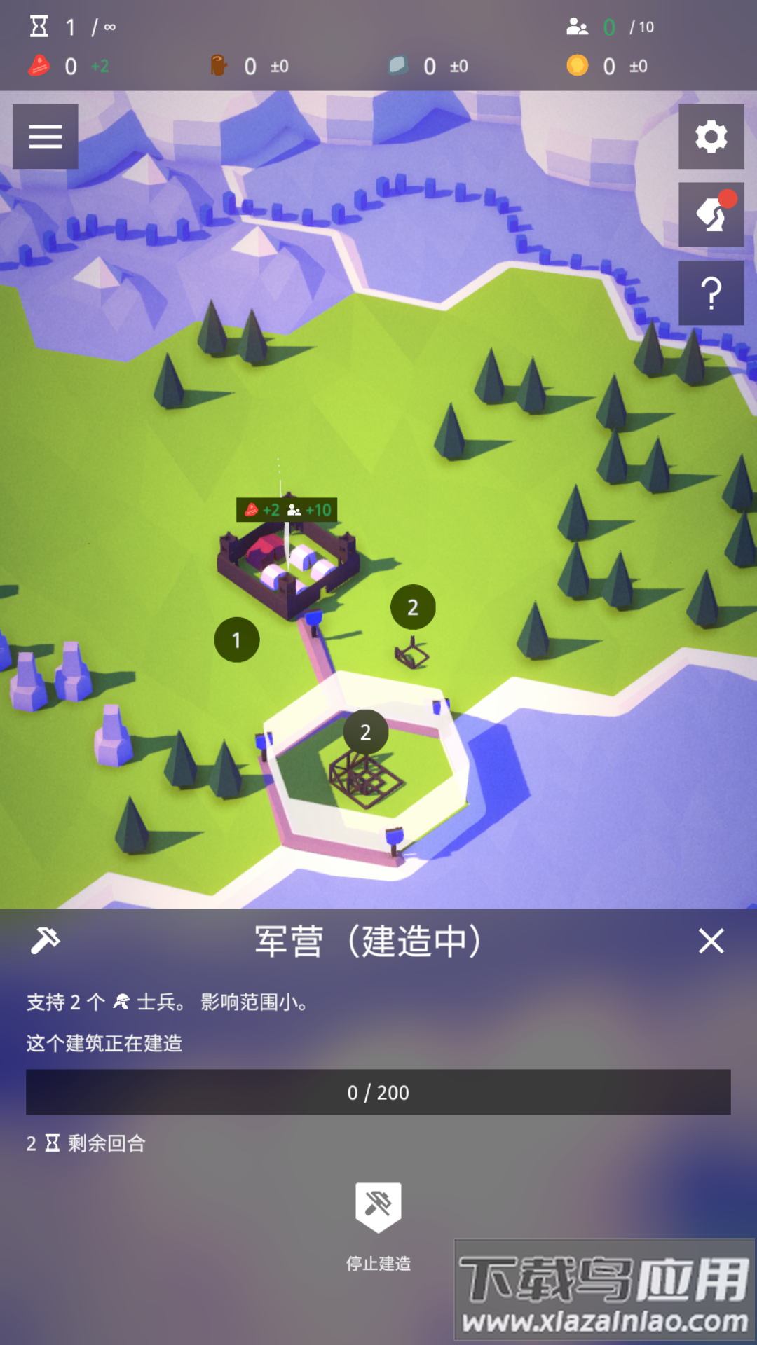 探索文明手游官方版