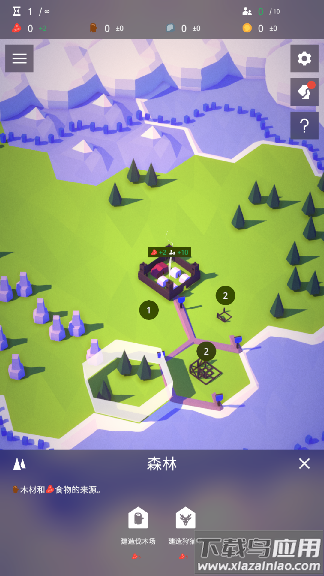 探索文明手游官方版