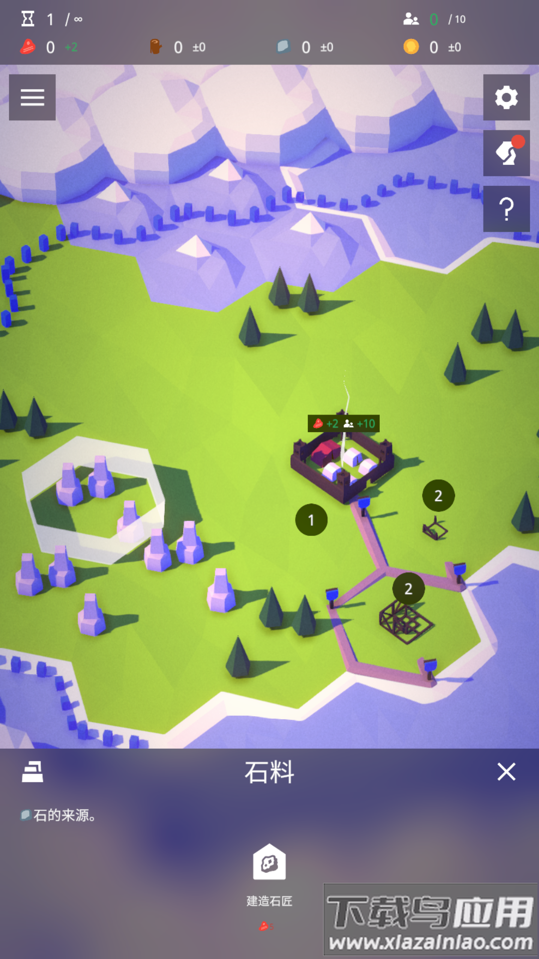 探索文明手游官方版