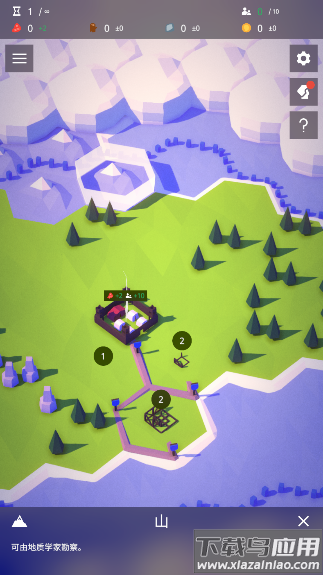 探索文明手游官方版