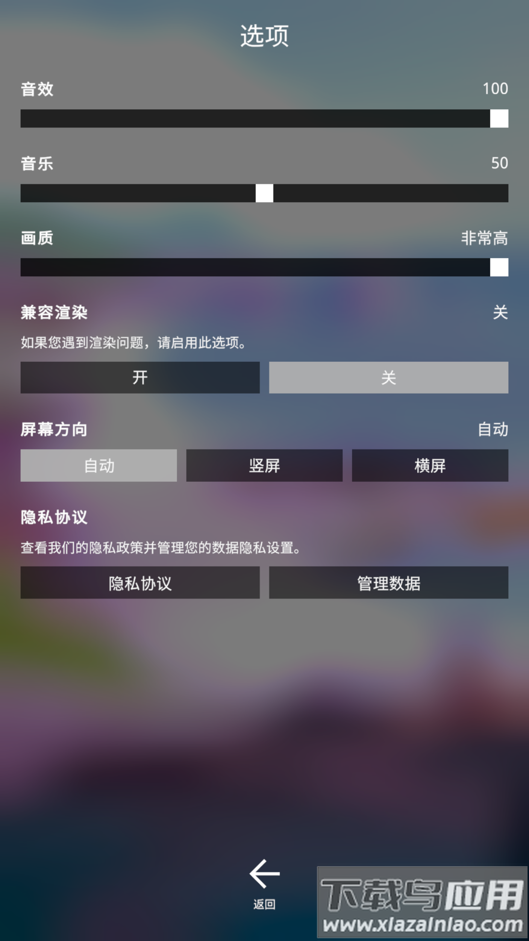 探索文明手游官方版