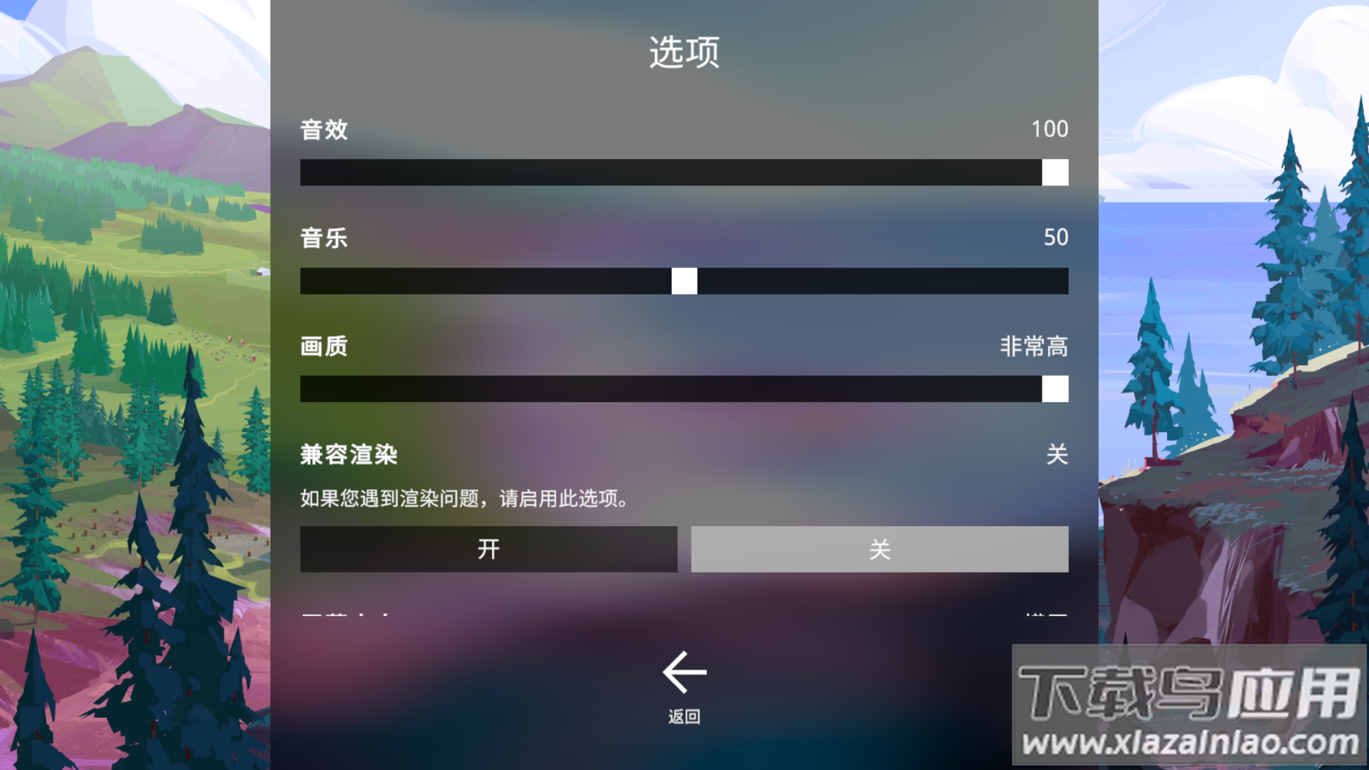 探索文明手游官方版
