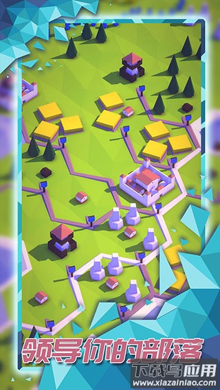 探索文明手游官方版最新版截图2