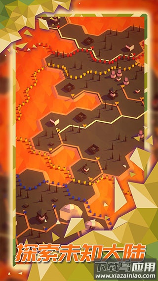 探索文明手游官方版最新版截图4