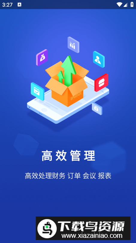 速狮平台app手机版