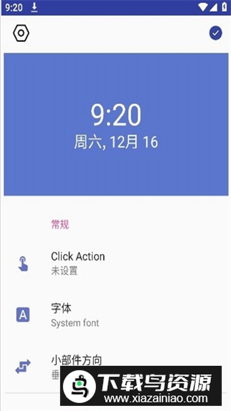速易用工具宝app最新版最新版截图1