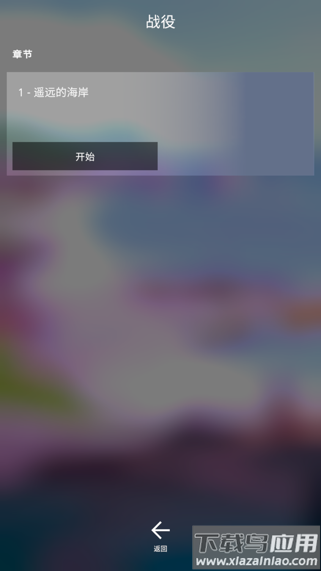 探索文明官方正版