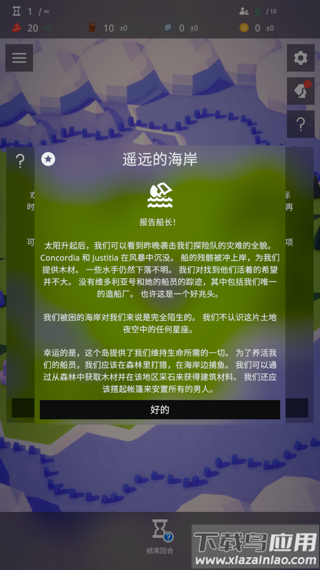 探索文明官方正版