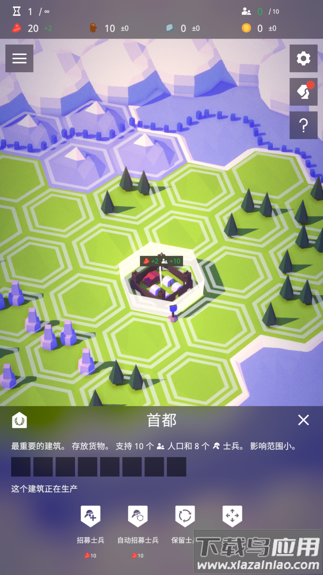 探索文明官方正版