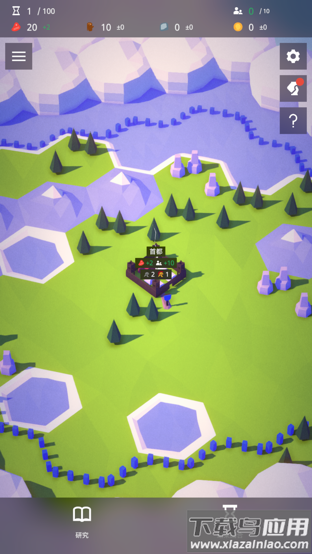 探索文明官方正版