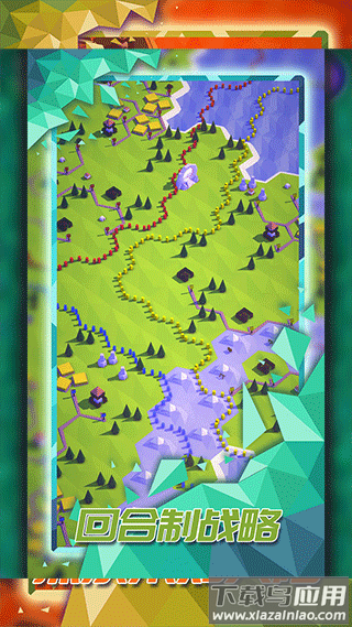 探索文明官方正版最新版截图2