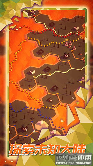 探索文明官方正版最新版截图3