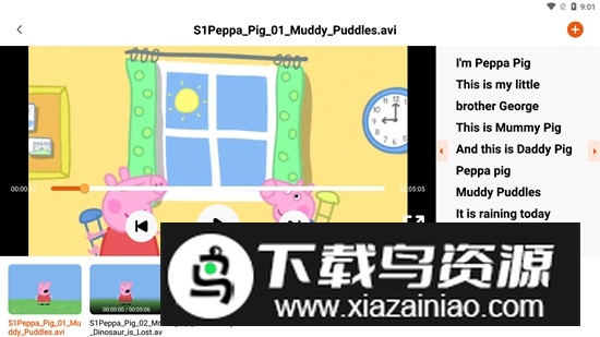 迪爸工具箱app(diego爸爸英语app)最新版截图5