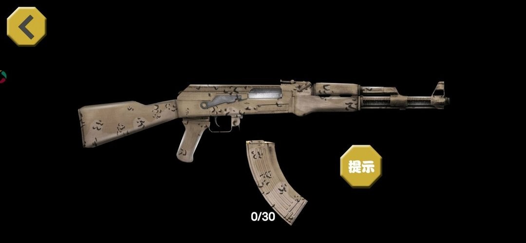 枪械玩的贼六官方版最新版截图1