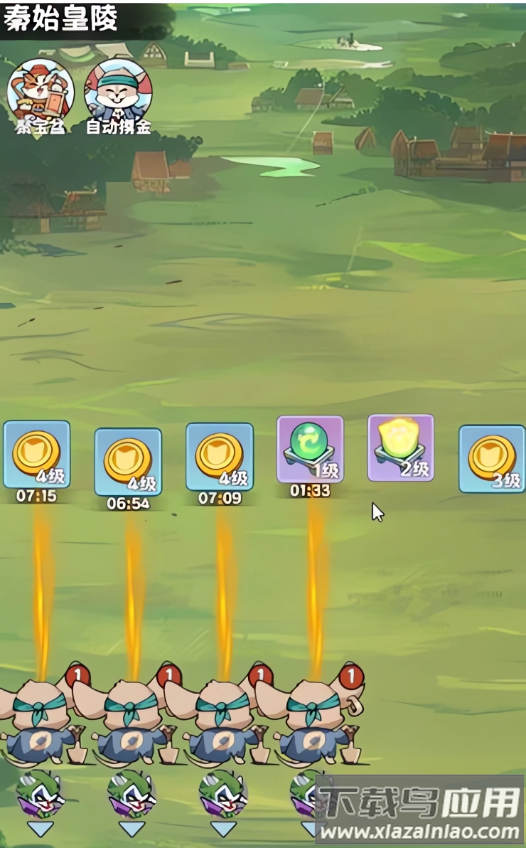 探探猫大作战最新版