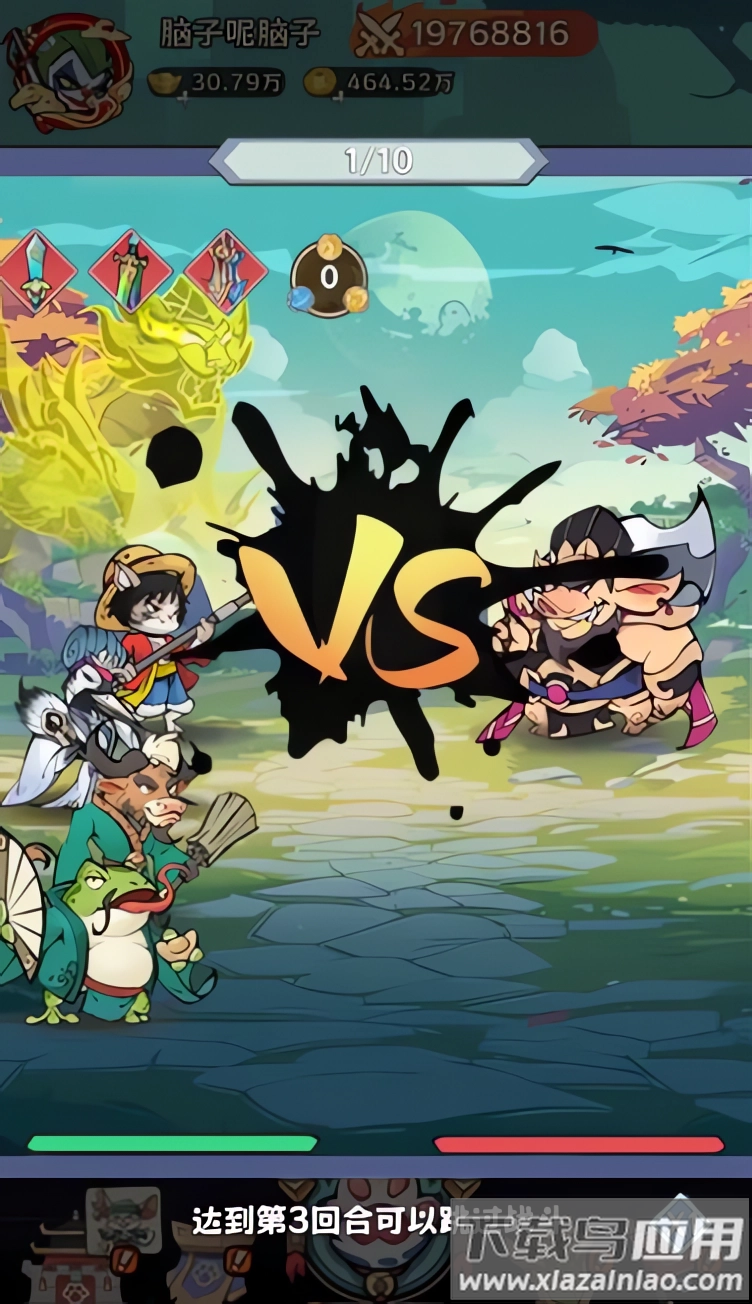 探探猫大作战最新版