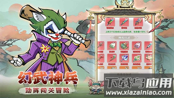 探探猫大作战最新版最新版截图2