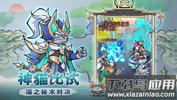 探探猫大作战最新版最新版截图3