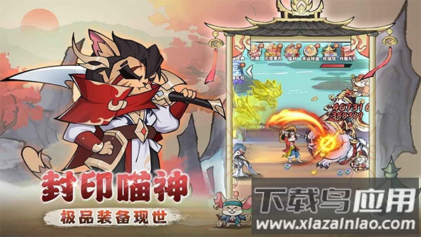 探探猫大作战最新版最新版截图4