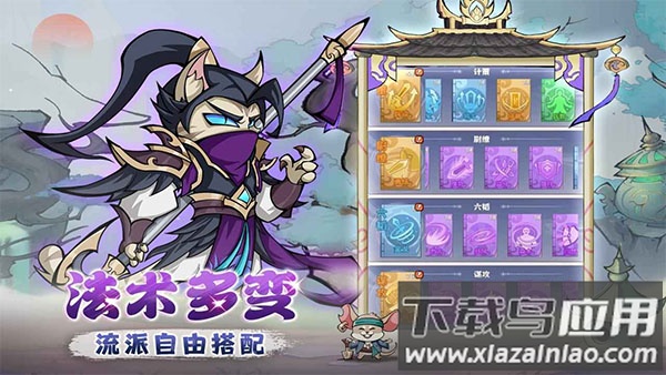 探探猫大作战最新版最新版截图5