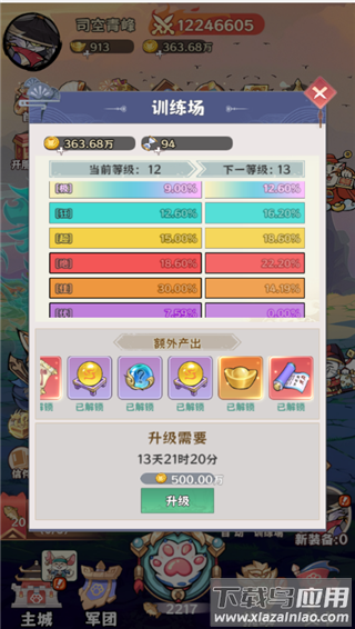 探探猫大作战手游官方版