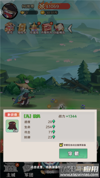 探探猫大作战手游官方版