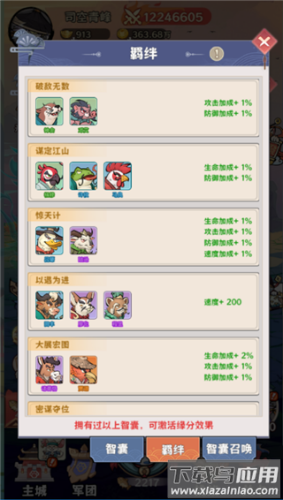 探探猫大作战手游官方版