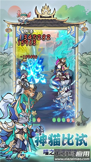 探探猫大作战手游官方版最新版截图5