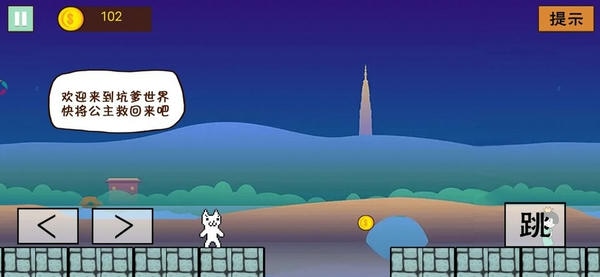 无穷无尽大冒险游戏最新版截图2