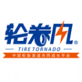 轮卷风汽配app最新版