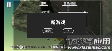 掘地求生手机版正版