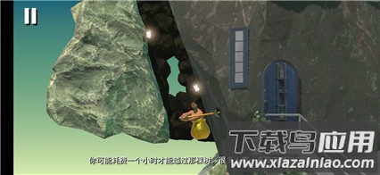 掘地求生手机版正版