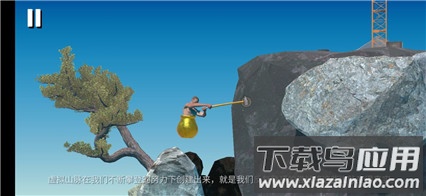 掘地求生手机版正版