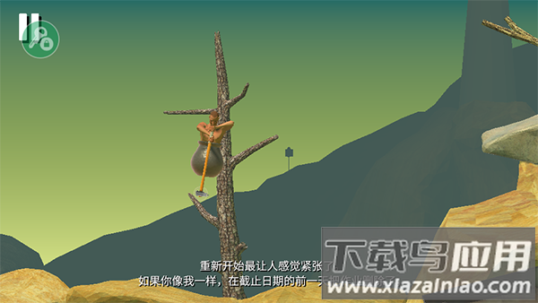 掘地求生手机版正版截图1