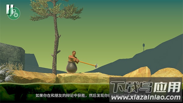 掘地求生手机版正版截图2