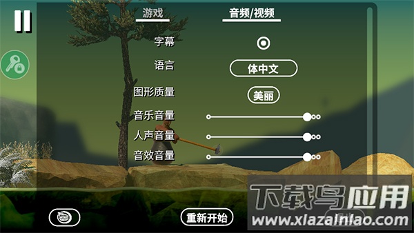掘地求生手机版正版截图3