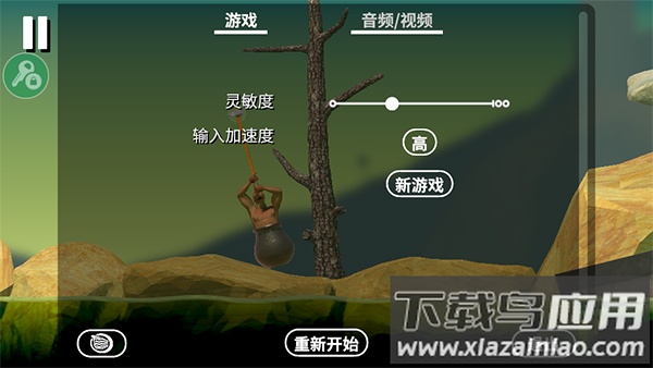 掘地求生手机版正版截图4