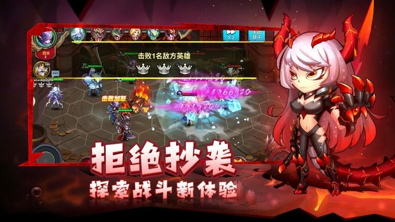 骑士的魔法战争手机版最新版截图1