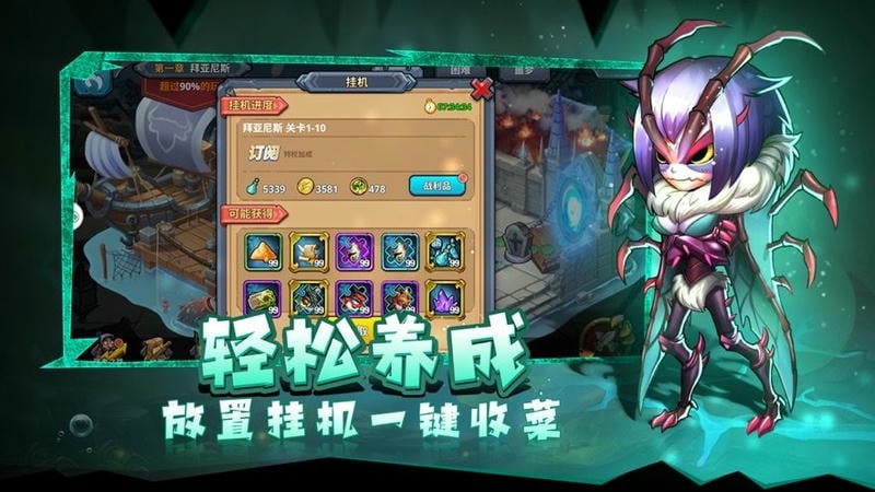 骑士的魔法战争手机版最新版截图2