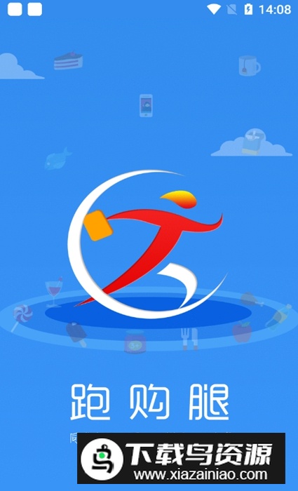 跑购腿配送app安卓版最新版截图2