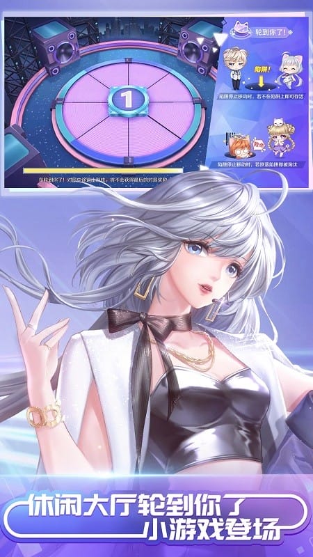 qq炫舞手游下载