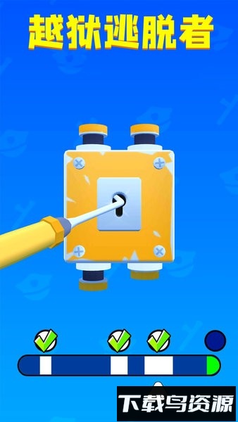 越狱逃脱者游戏最新版截图2