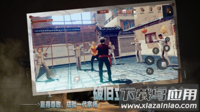 门徒最新版截图1