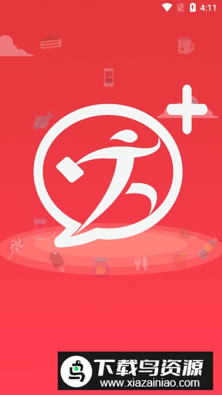 跑购腿发单APP官方版安卓版最新版截图4