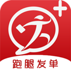 跑购腿发单APP官方版安卓版