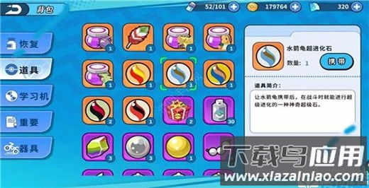 掌机小精灵无限资源版