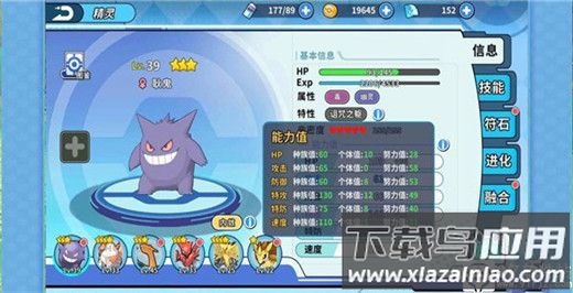 掌机小精灵无限内购破解版